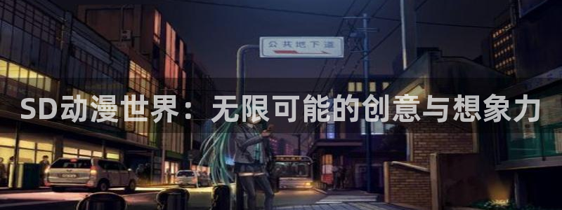 日漫 里番