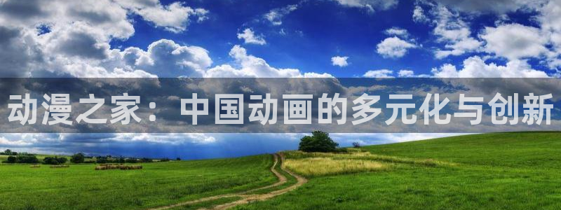 日本动漫里番动漫